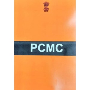 Ajit Prakashan's PCMC Development Control Rules (For Application in Primpri Chinchwad Municipal Corporation Area)